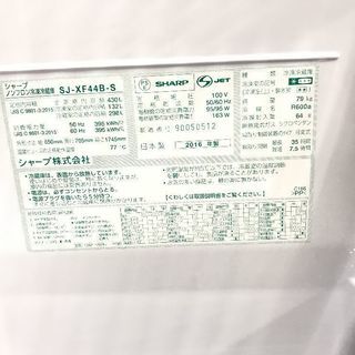 SHARP 6ドア 430Lの冷蔵庫です。 【公式通販】
