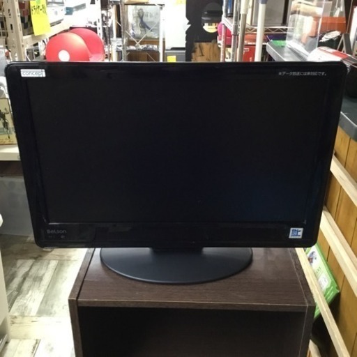 #2286 ベルソン 19V型 液晶テレビ LD19AJ-B 2011年製