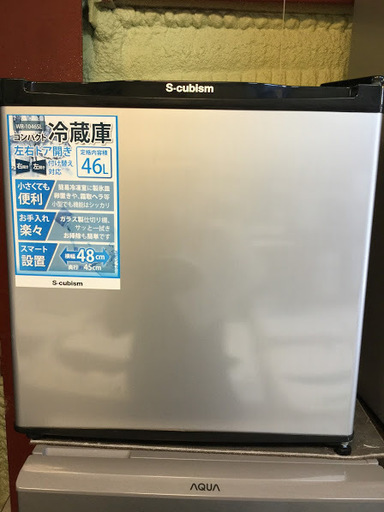 （訳ありセール 格安） 【送料無料・設置無料サービス有り】冷蔵庫 中古 WR-1046sl S-cubism 2017年製 冷蔵庫