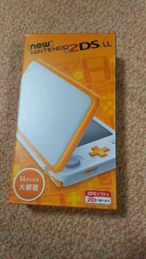 新品未開封「Newニンテンドー2DS LL ホワイト×オレンジ」