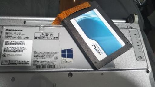 【完売御礼】レッツノート Core i5  240GB SSD搭載 Windows10 整備済