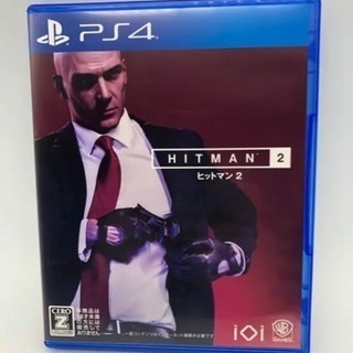 ヒットマン 2（HITMAN 2）PS4用ゲーム