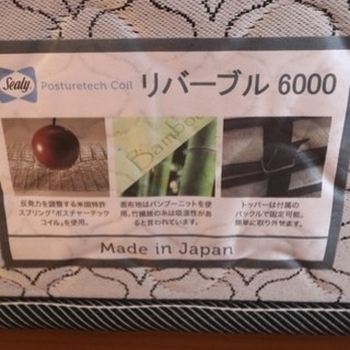 美品 ダブルベッド Sealy (シーリー社)