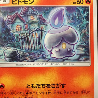 ポケモンセンター メンバー募集 ジモティー ポケモンセンター メンバー募集 ジモティー