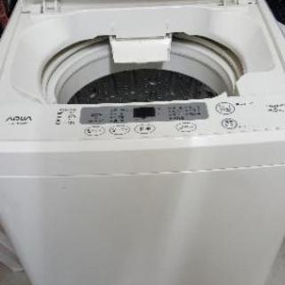 【美品】単身～2人用洗濯機　AQUA 4.5kg　2014年製