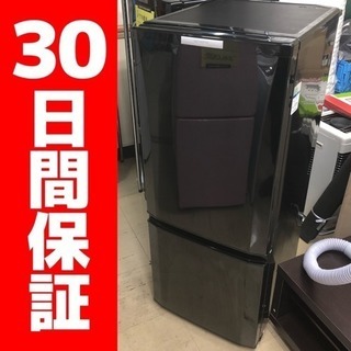 人気のブラック 三菱 146L 2ドア冷蔵庫 MR-P15X-B...