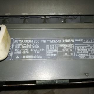 近々受付終了します。)小リビング向け冷暖房中古エアコン·取付工事込み ...