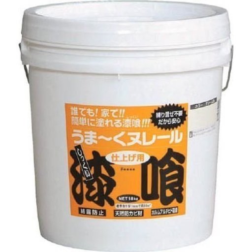 漆喰 うま～くヌレール 18kg クリーム色（仕上げ用）開封済み・未使用品
