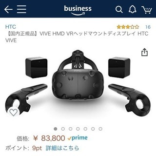 VIVE HMD VRヘッドマウントディスプレイ【GW中値引】