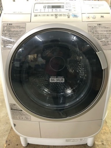 日立 HITACHI ドラム洗濯機 KAZE IRON BIG DRUM