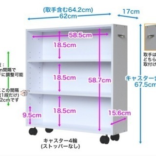 押入れ収納 マガジンラック2台