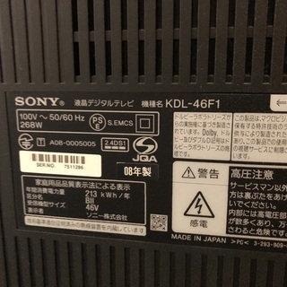 増補・干支秘法 全1冊 307P H18年増補初版発行