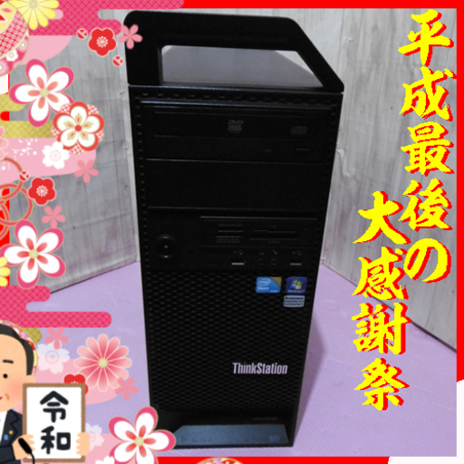 平成割引♥GTX1080Ti搭載モデル.ゲーム,配信,編集向け★送込
