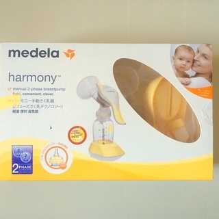 medela メデラ Harmony（ハーモニー）手動さく乳器