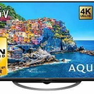 【新品】SHARP AQUOS 4K液晶テレビ 55型 4T-C55AJ1 シャープ アクオス【宮城送料無料】