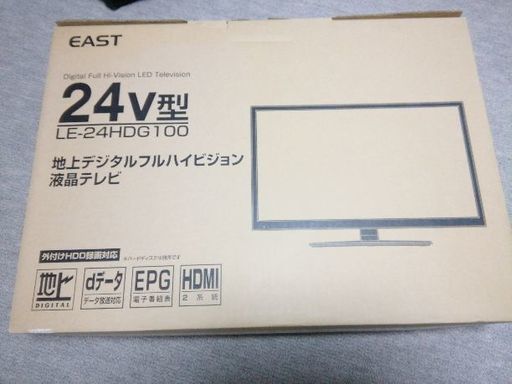 24型TVとファミコン互換機