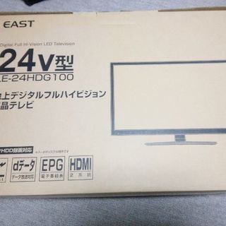 24型TVとファミコン互換機