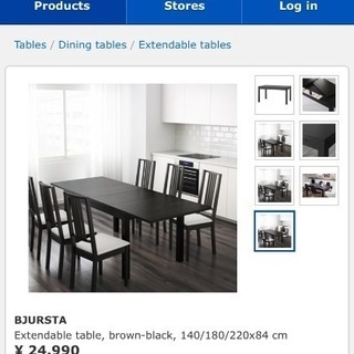 IKEAのダイニングテーブル