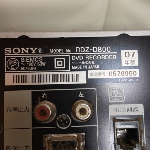 映像プレーヤー、レコーダー SONY RDZ-D800