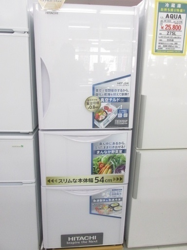 HITACHI 日立 R-S27JV 2018年製 冷蔵庫 新品 265L NB88