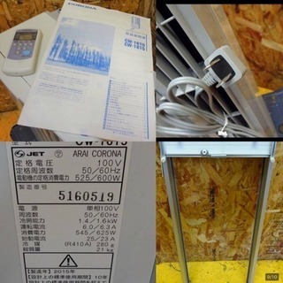 (3921）☆コロナ☆窓型ルームエアコン/ウインドエアコン☆CW-1615☆