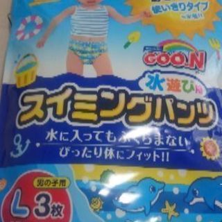 水遊び用スイミングパンツ L男の子用残2枚