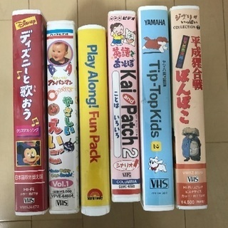愛知県の中古ビデオテープが無料 格安で買える ジモティー 愛知県の中古ビデオテープが無料 格安で買える ジモティー