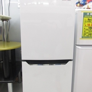 Haier HR-D1301 2017年製 冷蔵庫 中古 130L NB93 - 冷蔵庫 