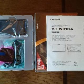 AR-W81GA セルスター レーダー探知機 フルマップ 3.7インチ タッチパネル