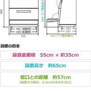 食器洗い乾燥機 NP-TR9-T 2017年製