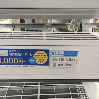 お値段見直しました*リユースのサカイ栃木店☆ジモティ割あり 