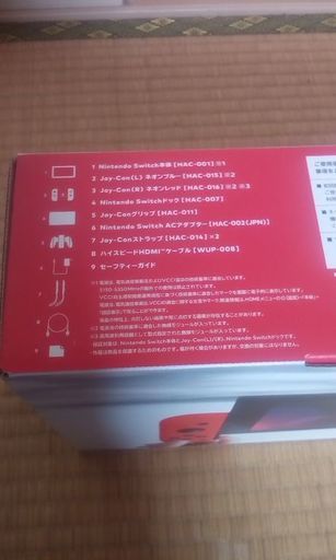 売り切れました　新品未開封　27日土曜日まで！　ニンテンドースイッチ　ネオンカラー