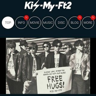 Kis-My-Ft2ライブチケット