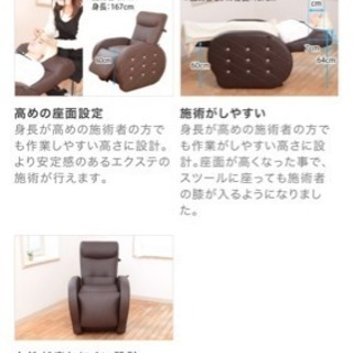 電動ネイルチェア HIラッシュ 値下げしました！