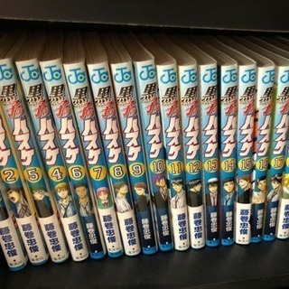 値下げ 黒子のバスケ1 28巻まで デコ 川崎のマンガ コミック アニメの中古あげます 譲ります ジモティーで不用品の処分 値下げ 黒子のバスケ1 28巻まで デコ 川崎のマンガ コミック アニメの中古あげます 譲ります ジモティーで不用品の処分