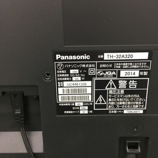 配達無料地域あり＊パナソニック 液晶テレビ ビエラ 2014年製 32型＊