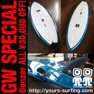 Surfboard GW Special Sale!［Bonzer］