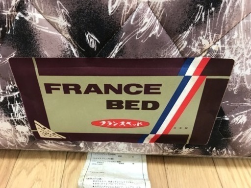 リサイクルサービス八光 田上店 配達・設置OK】カリモク セミダブルベッド