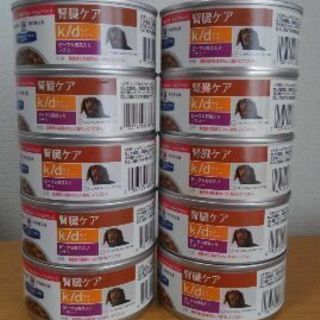 無料犬用腎臓ケア療法食 あん子 荒川沖のその他の中古あげます 譲ります ジモティーで不用品の処分 無料犬用腎臓ケア療法食 あん子 荒川沖のその他の中古あげます 譲ります ジモティーで不用品の処分