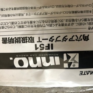 車載ロッドホルダー カーメイトIF7 8本収納+IF51 | switchlab.pe