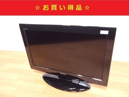 5/4 TOSHIBA/東芝 REGZA 液晶カラーテレビ 26V型 26RE1 2010年製 動作品　/SL1