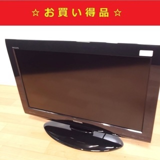 5/4 TOSHIBA/東芝 REGZA 液晶カラーテレビ 26...
