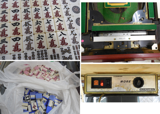 PayPay対応 全自動麻雀卓 センチュリー マツオカ モア 麻雀 雀卓 牌