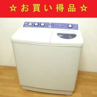 4/29東芝/TOSHIBA 2009年製 4.5kg 二槽式洗...