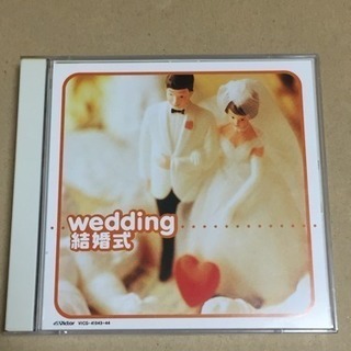 近日終了‼︎【特価！中古CD】結婚式(2枚組)