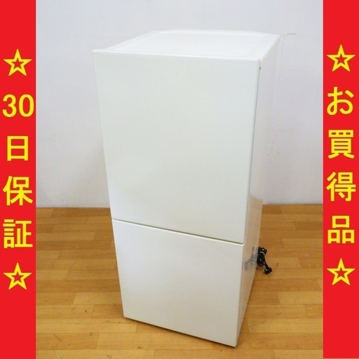 木村　ユーイング/U-ING 2012年製 110L 2ドア冷蔵庫 RMJ-11A　/SL1