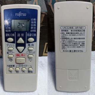 完売【取り付け費用込】FUJITSU｜富士通｜ルームエアコン｜AS-E22R｜分解洗浄済｜6畳｜リモコン｜2006年｜中古 完売【取り付け費用込】FUJITSU｜富士通｜ルームエアコン｜AS-E22R