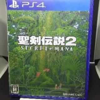 聖剣伝説2 中古です