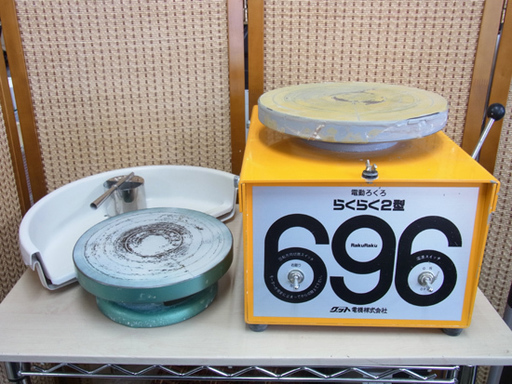 南12条店 グット電機 電動ろくろ らくらく2型 手回し ろくろ付 左右