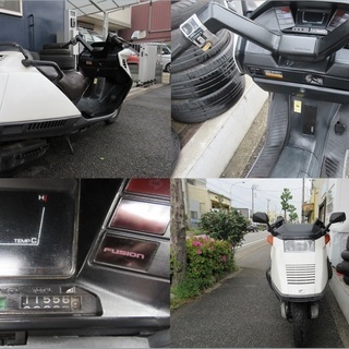 埼玉川口発！ホンダ　フュージョン　ホワイト　格安ビックスクーター！